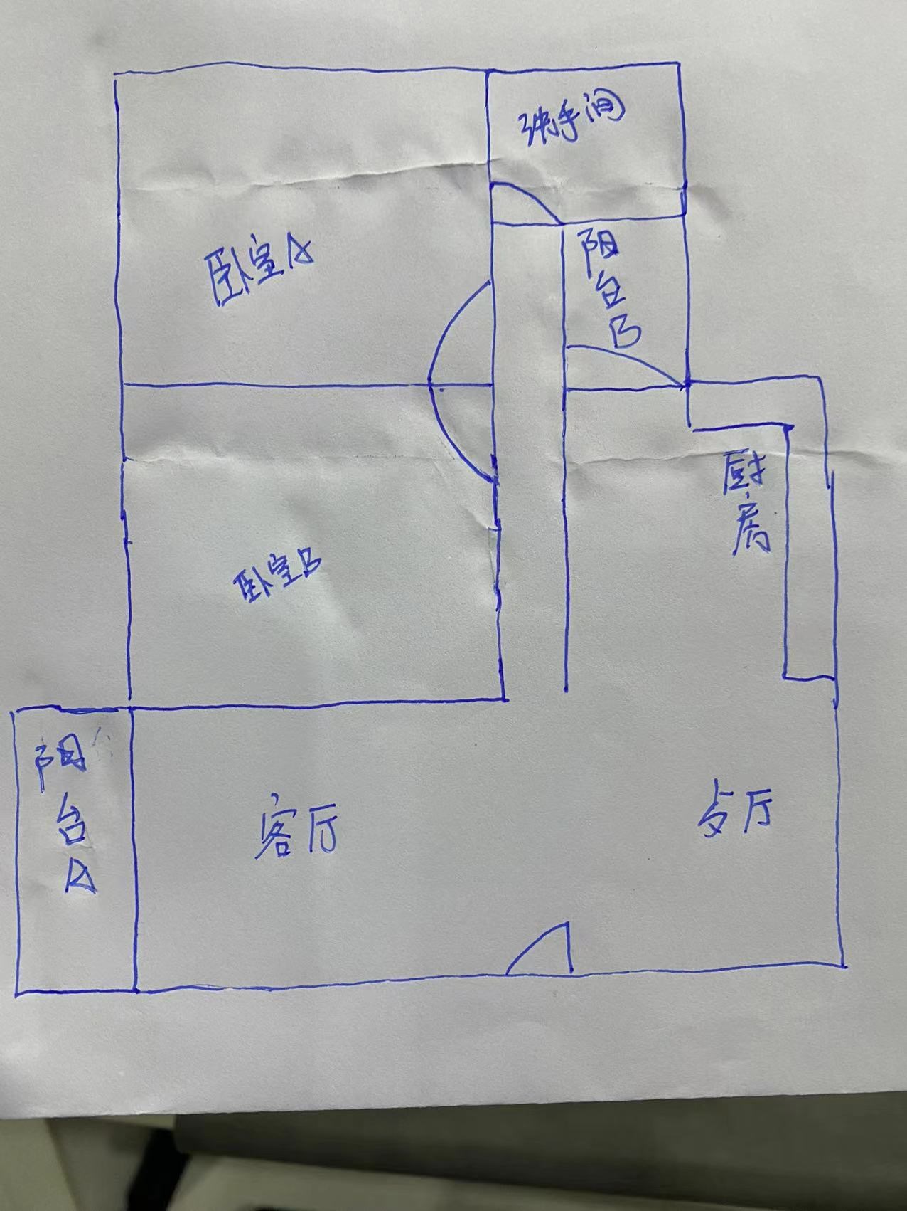 香榭名苑  2室2厅1卫   266.00万客厅