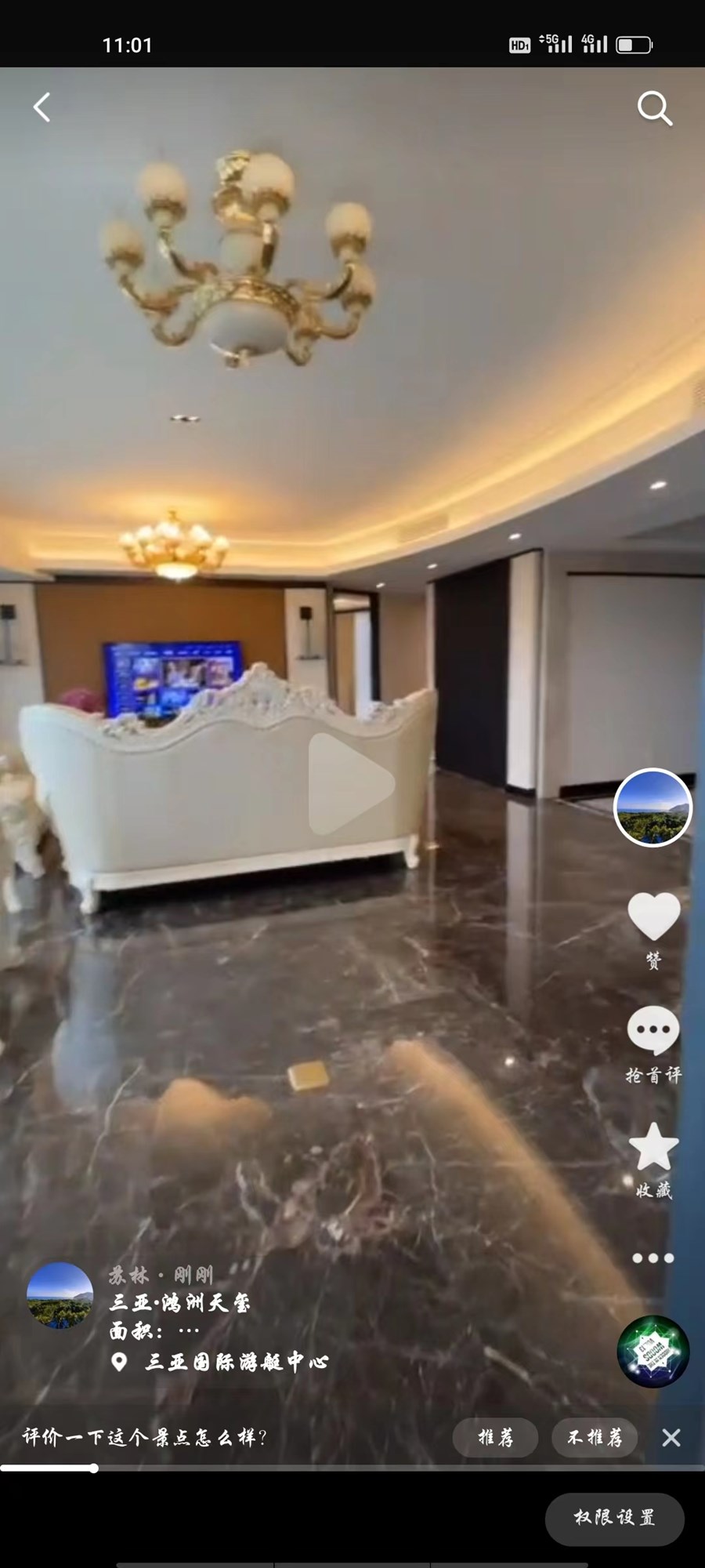 鸿洲天玺 4室2厅3卫 1260.0万 鸿洲天玺 4室2厅3卫 1260.0万客厅