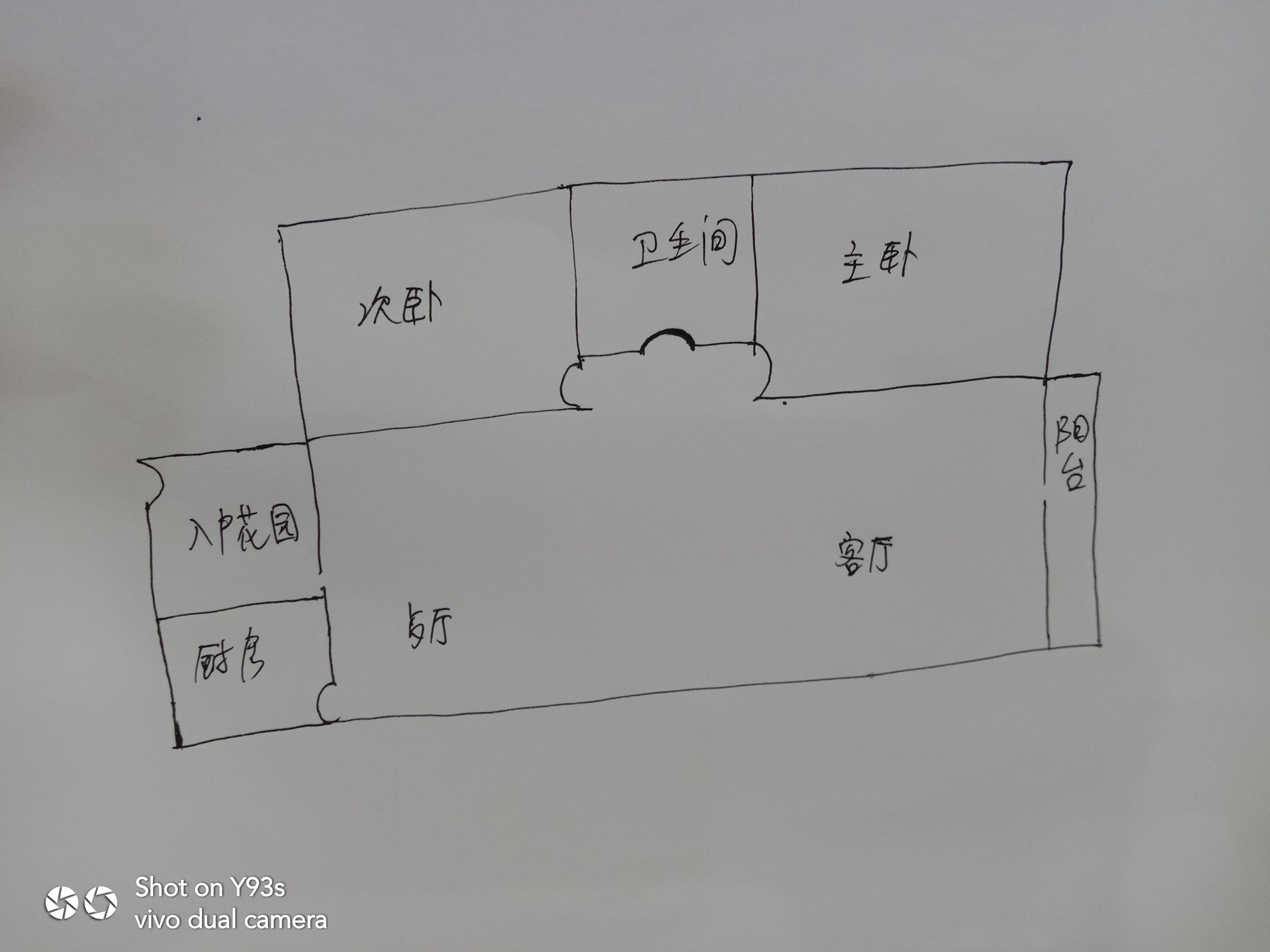 京海成鹿港溪山  2室1厅1卫   3500.00元/月室内图