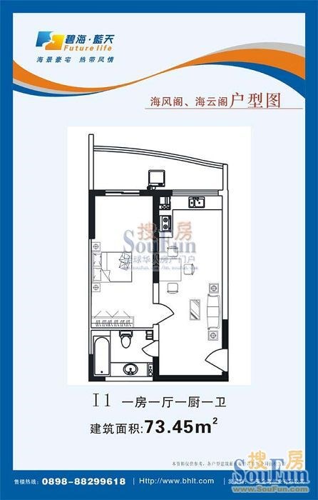 碧海蓝天  1室2厅1卫   180.00万客厅