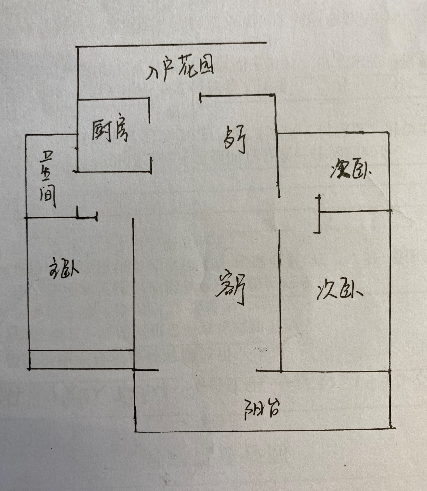 碧桂园齐瓦颂  3室2厅1卫   250.00万