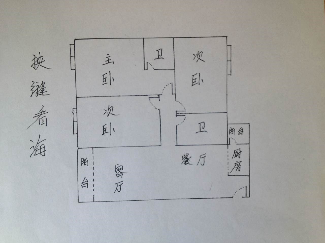 兰海花园三期  3室2厅2卫   14166.00元/月室内图