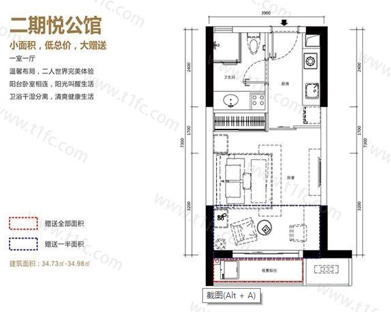 中铁子悦薹  1室1厅1卫   2200.00元/月室内图