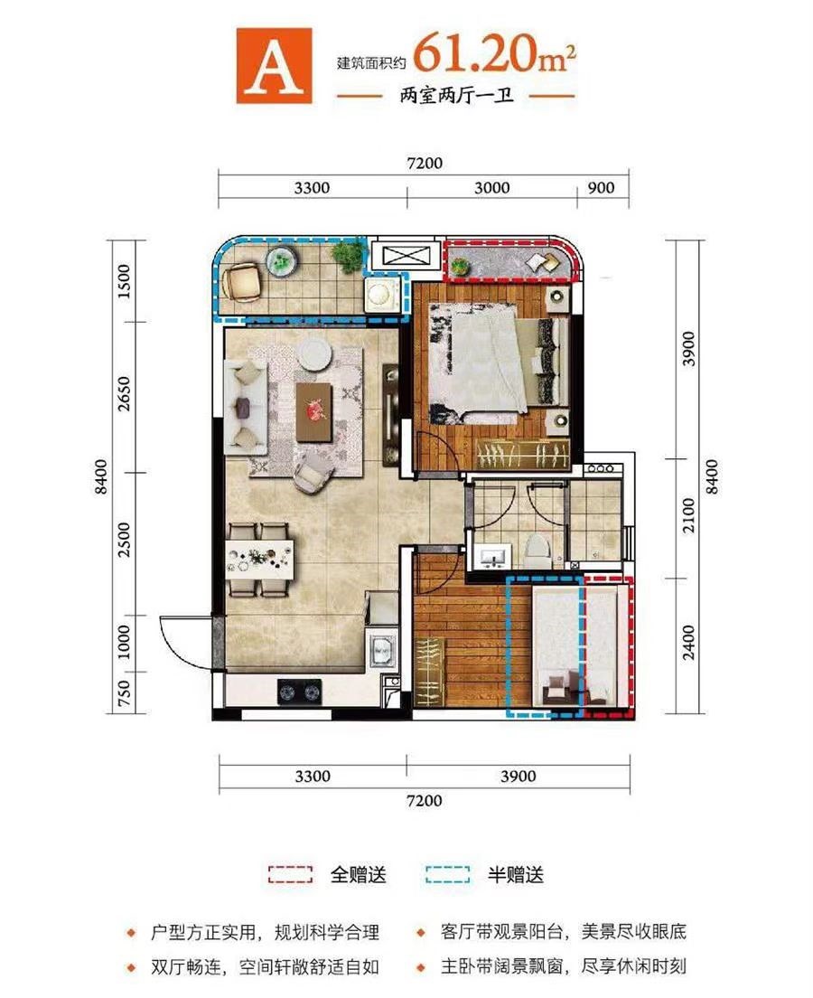 一山湖(一期)  2室1厅1卫    190.0万客厅