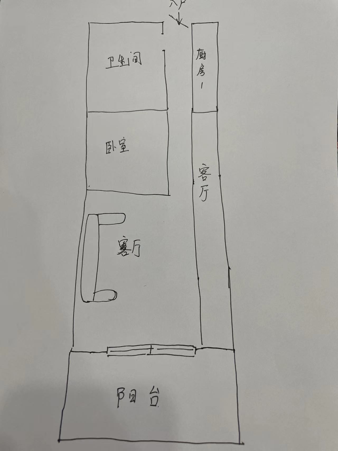 玉海国际度假公寓  1室1厅1卫   105.00万客厅