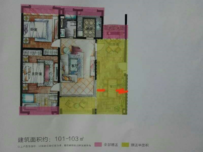 半岛蓝湾  2室1厅2卫   280.00万客厅