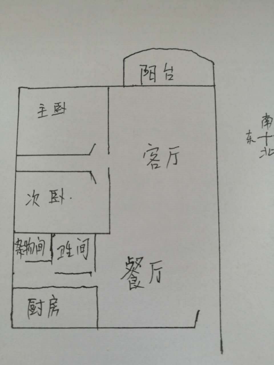 嘉宝花园  2室1厅1卫   245.00万客厅