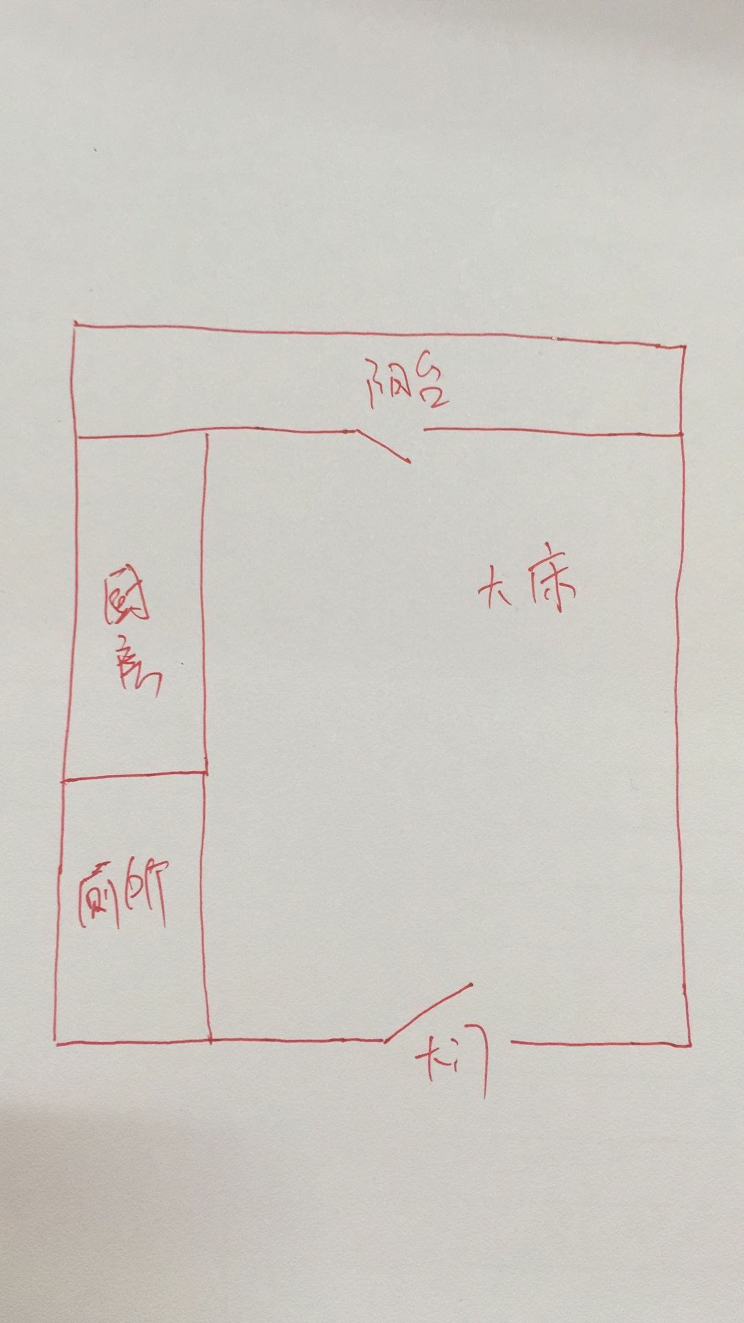 兰海花园三期  2室1厅1卫   400.00万客厅