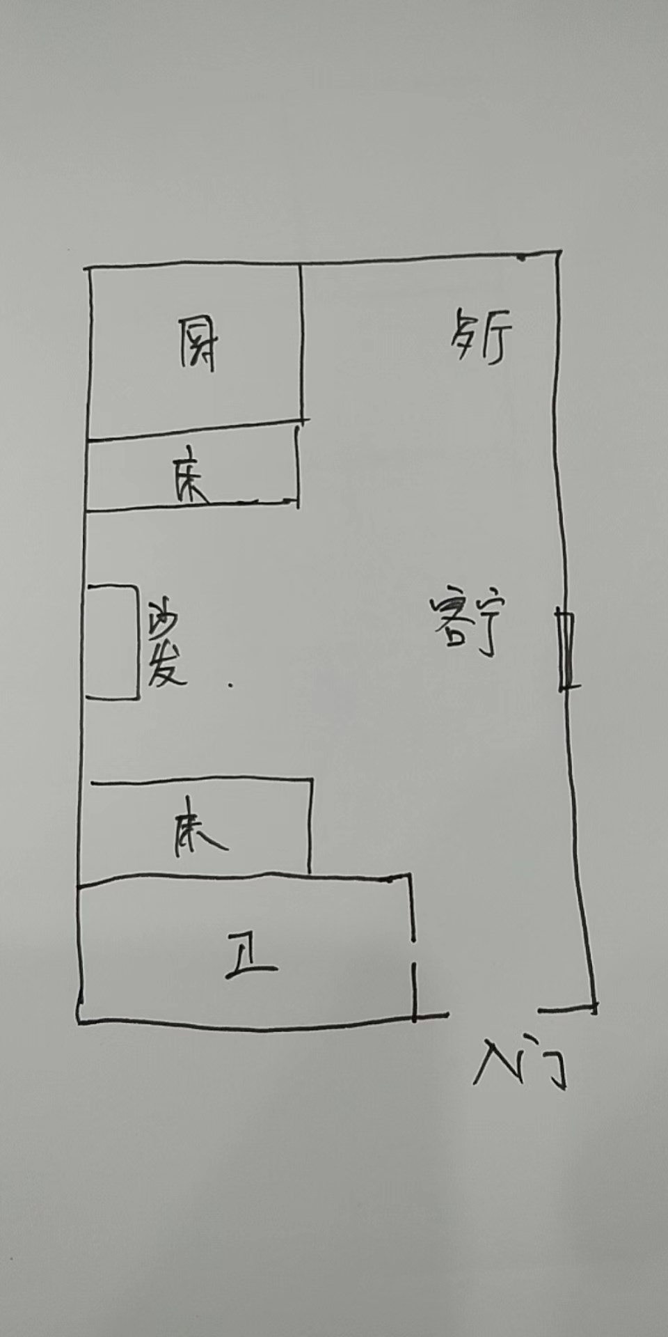 福泉花园  1室1厅1卫   75.00万客厅