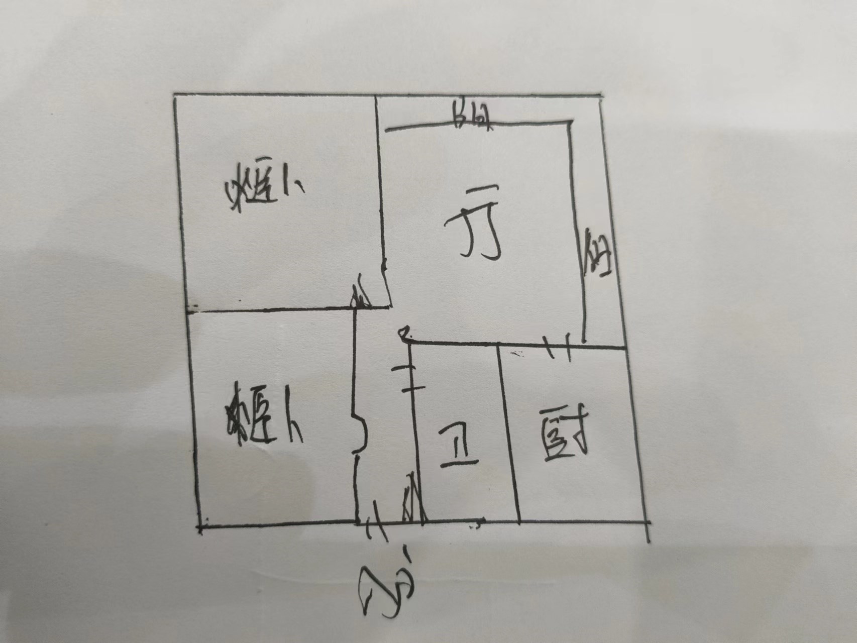 名城假日  2室1厅1卫   165.00万客厅