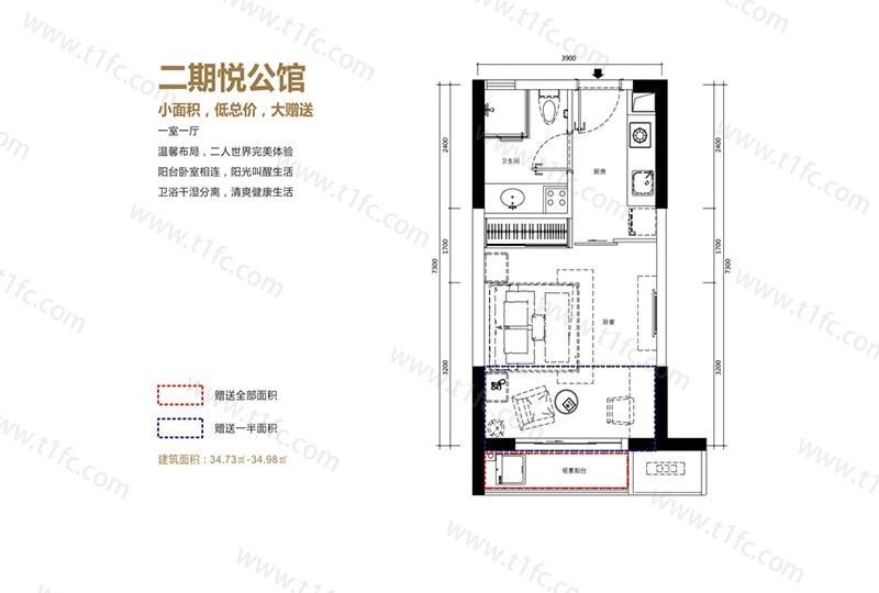 中铁子悦薹  1室1厅1卫   120.00万客厅