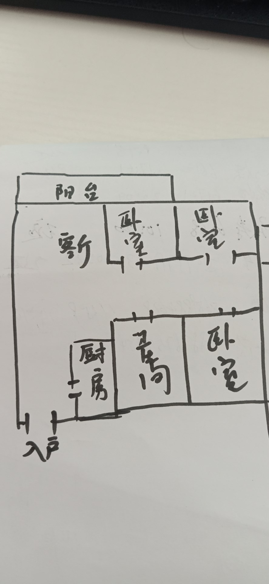 中铁子悦薹  3室2厅1卫   300.00万客厅