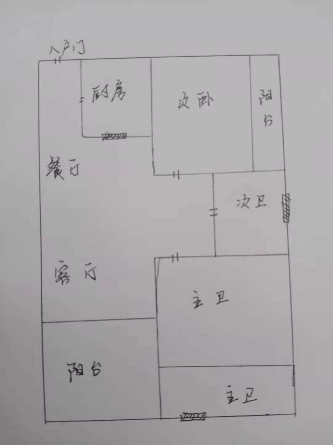 凤凰水城南岸  2室2厅2卫   240.00万客厅