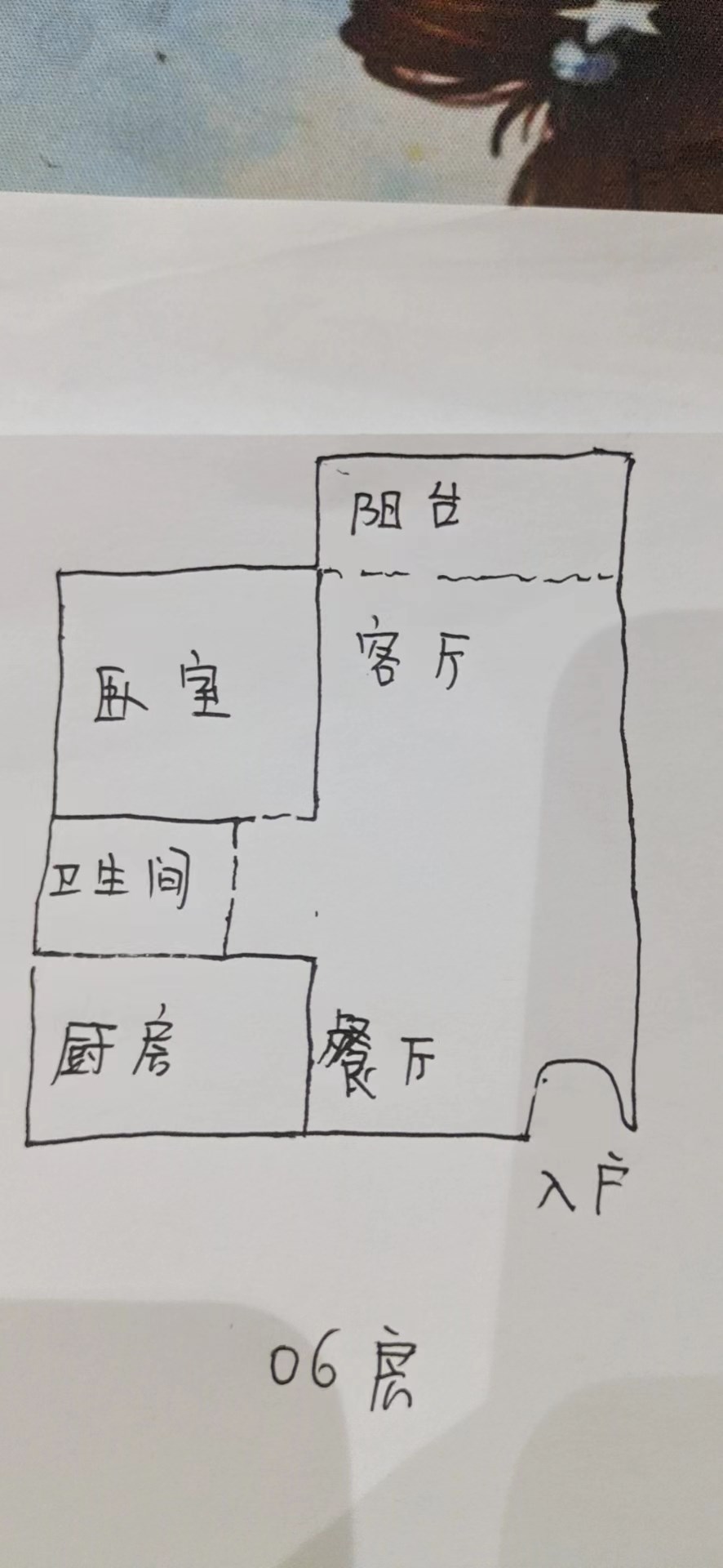 三亚清平乐  1室1厅1卫   148.00万