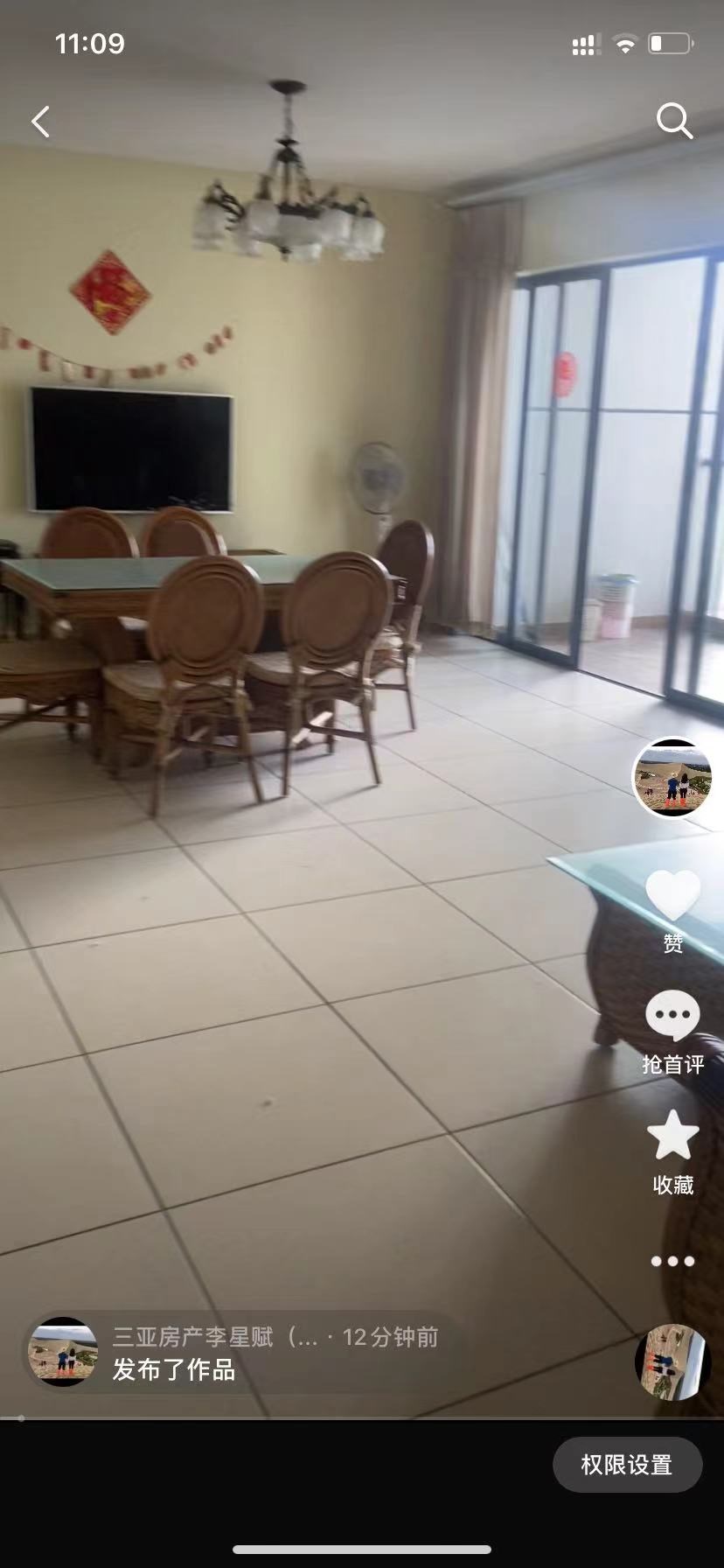 兰海花园三期  3室2厅2卫    500.0万 兰海花园三期  3室2厅2卫    500.0万客厅