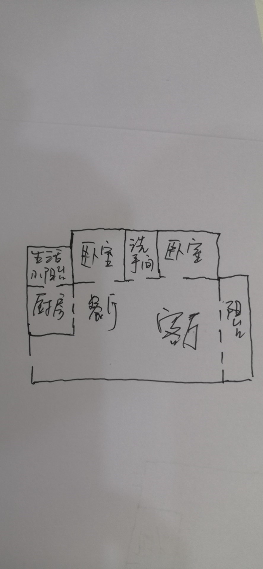 阳光翠园  2室2厅1卫   248.00万客厅