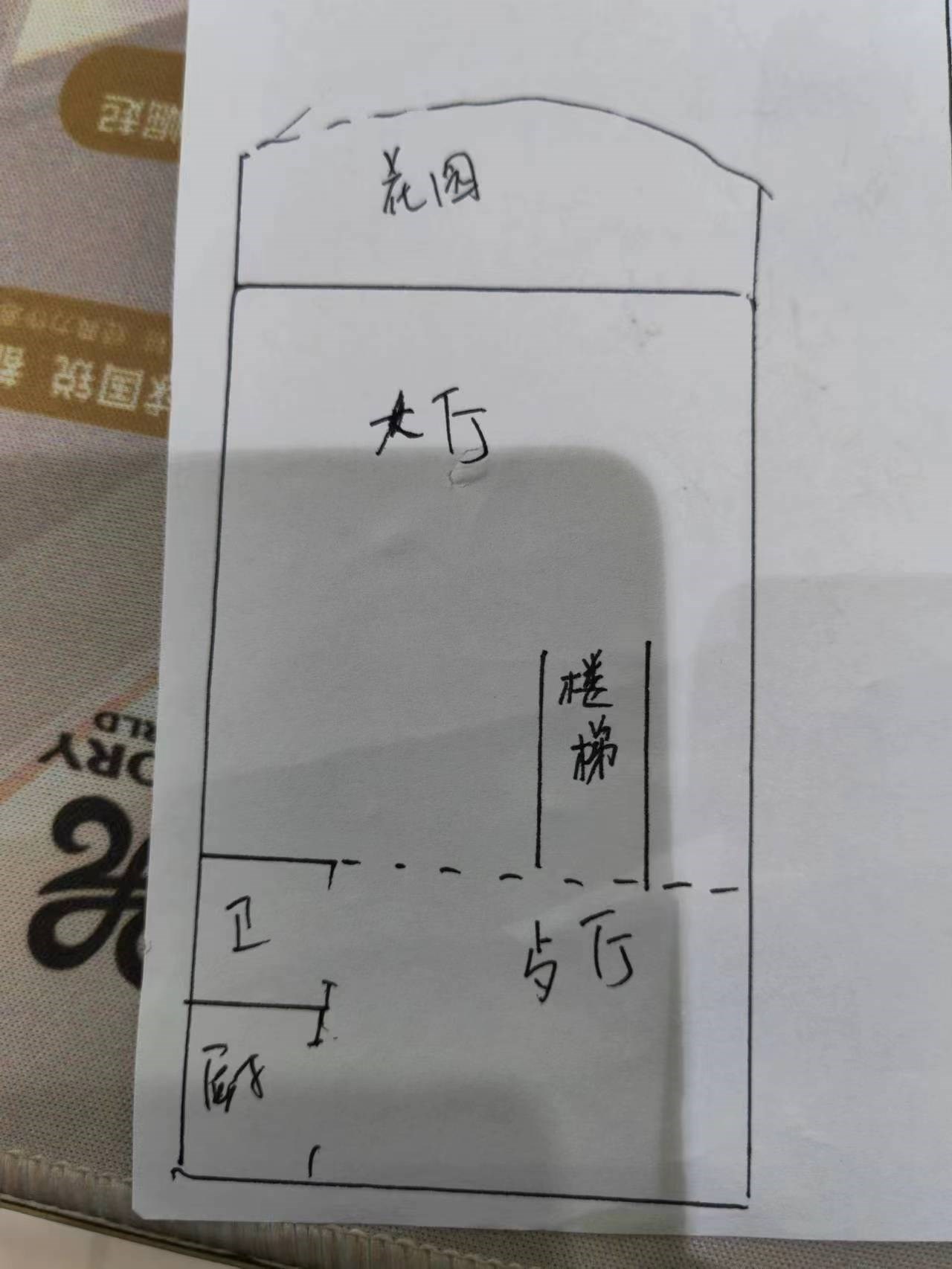 公主郡一期  3室2厅4卫    1000.0万客厅