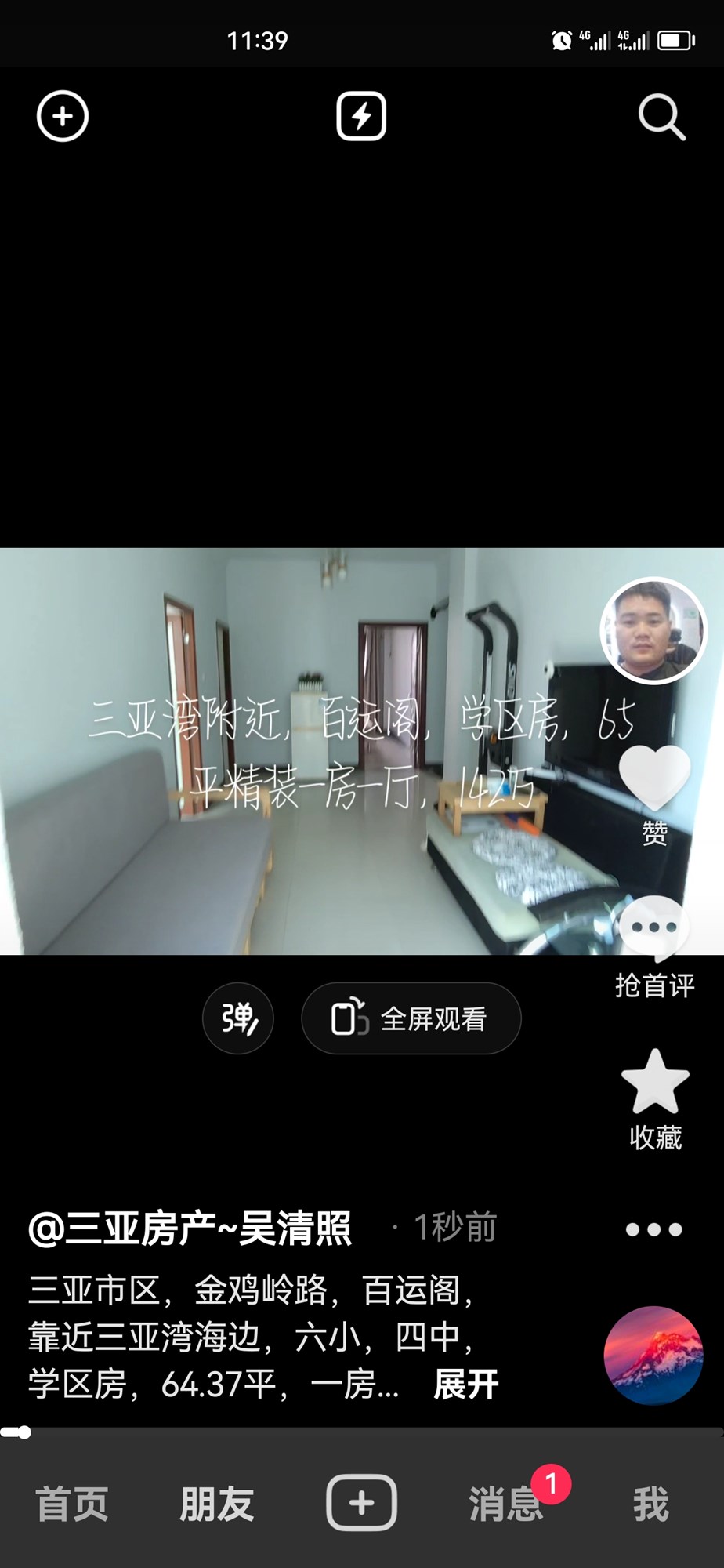 百运阁住宅楼  1室1厅1卫   140.00万客厅