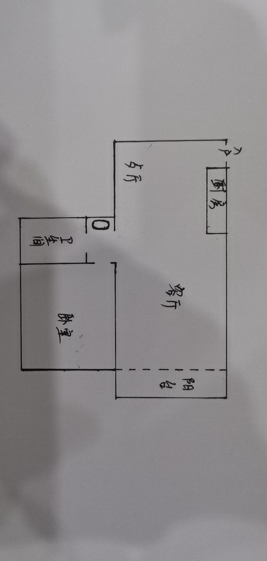 永茂荔枝花园  2室2厅1卫   162.00万客厅