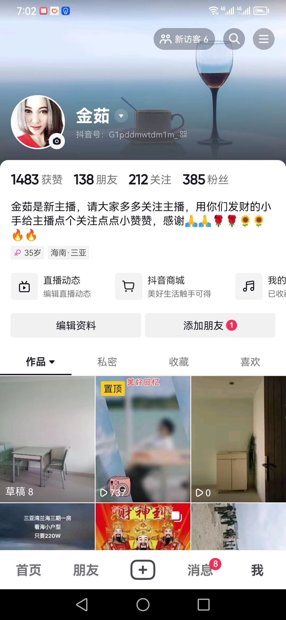 兰海花园三期 2室2厅1卫 560.0万 兰海花园三期 2室2厅1卫 560.0万客厅