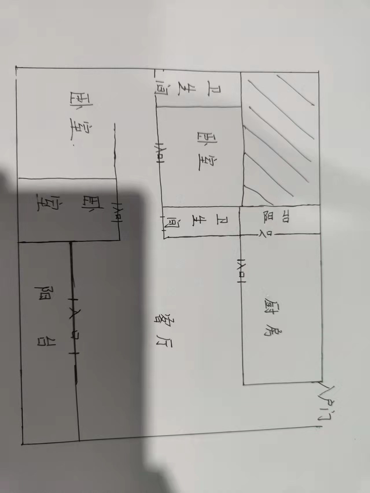 同心家园三期  3室2厅1卫   210.00万客厅