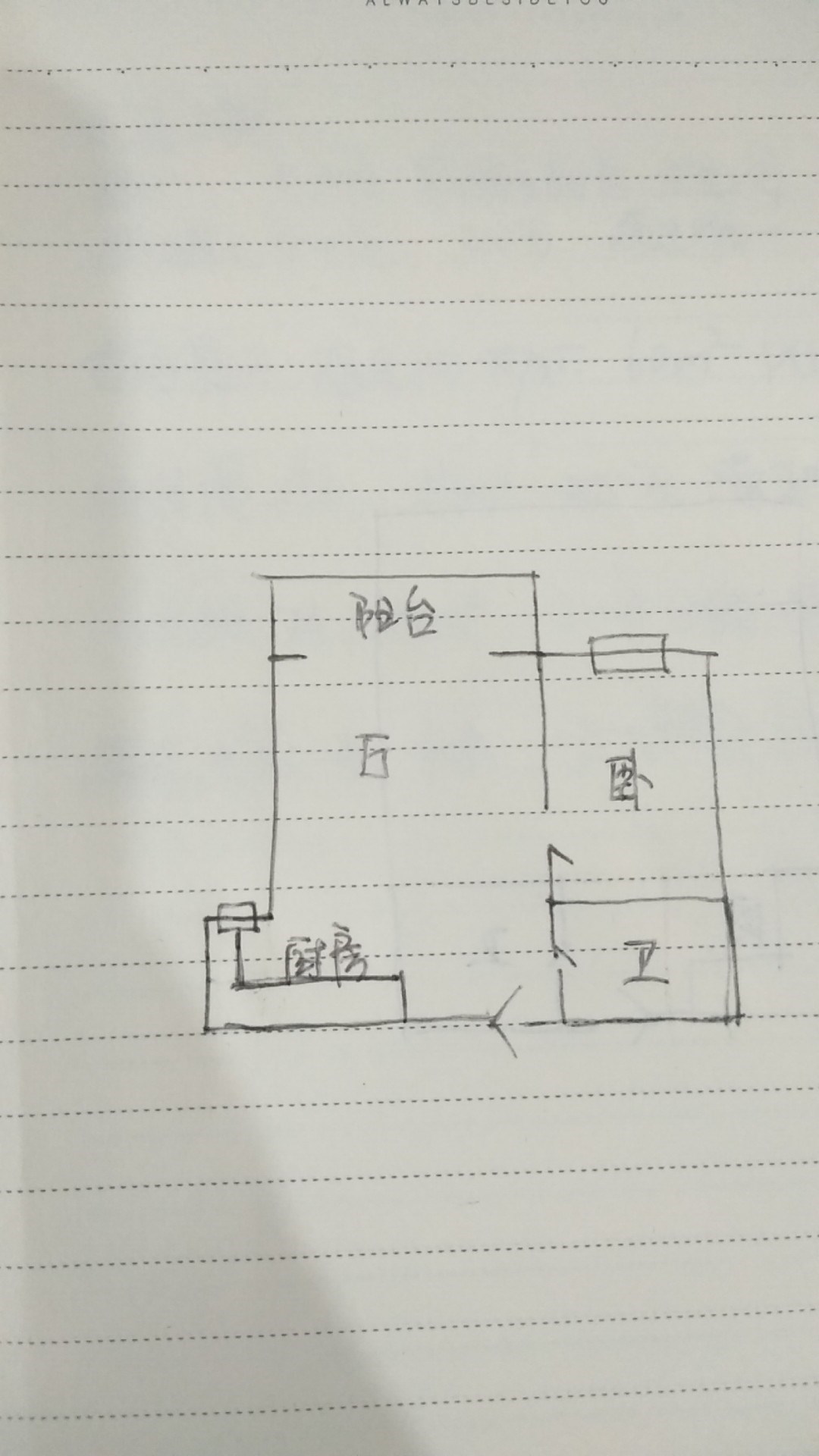 碧海蓝天  1室1厅1卫   2300.00元/月室内图