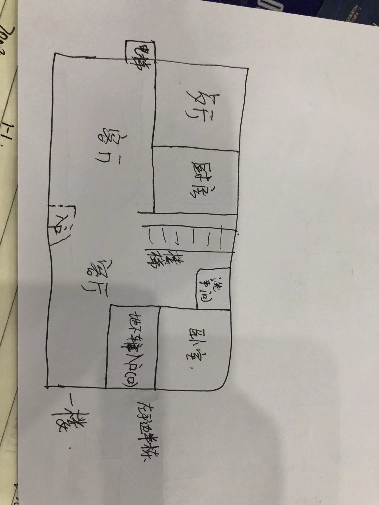 南海山庄  9室4厅3卫   3000.00万客厅