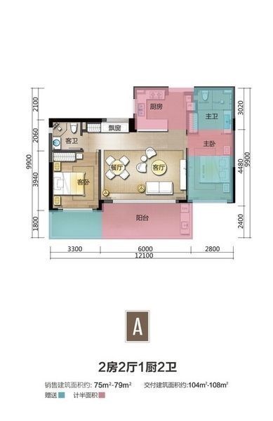 湖光山舍  2室2厅1卫   3000.00元/月室内图