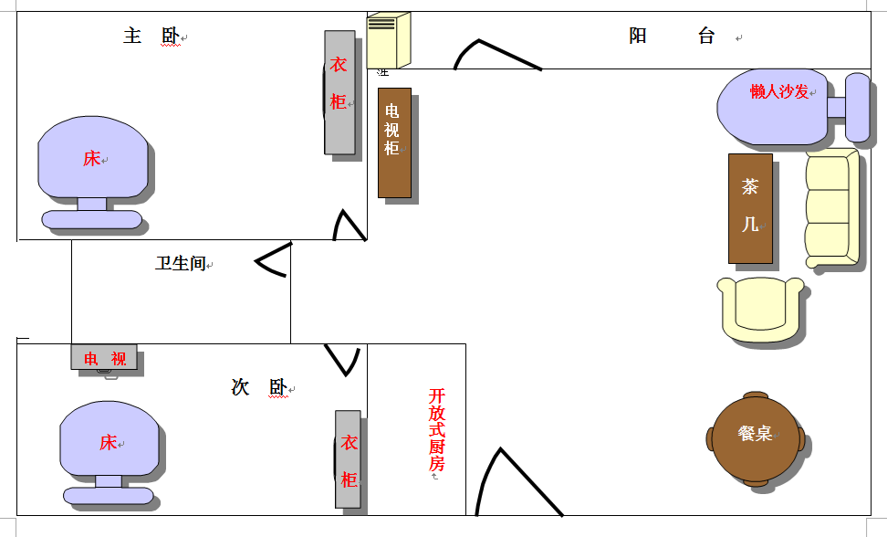 汇丰国际公寓  2室2厅1卫   3000.00元/月室内图