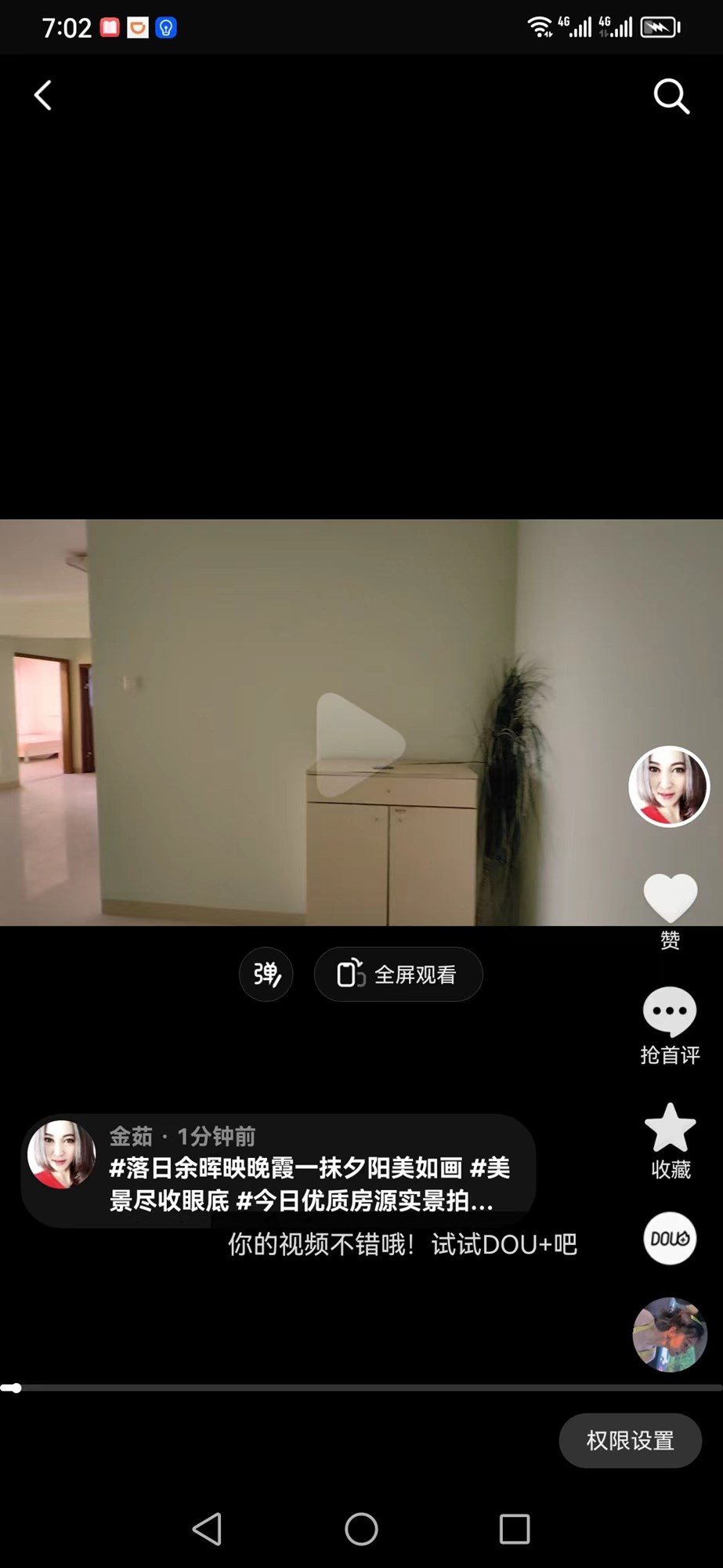 兰海花园三期 2室2厅1卫 560.0万 兰海花园三期 2室2厅1卫 560.0万客厅