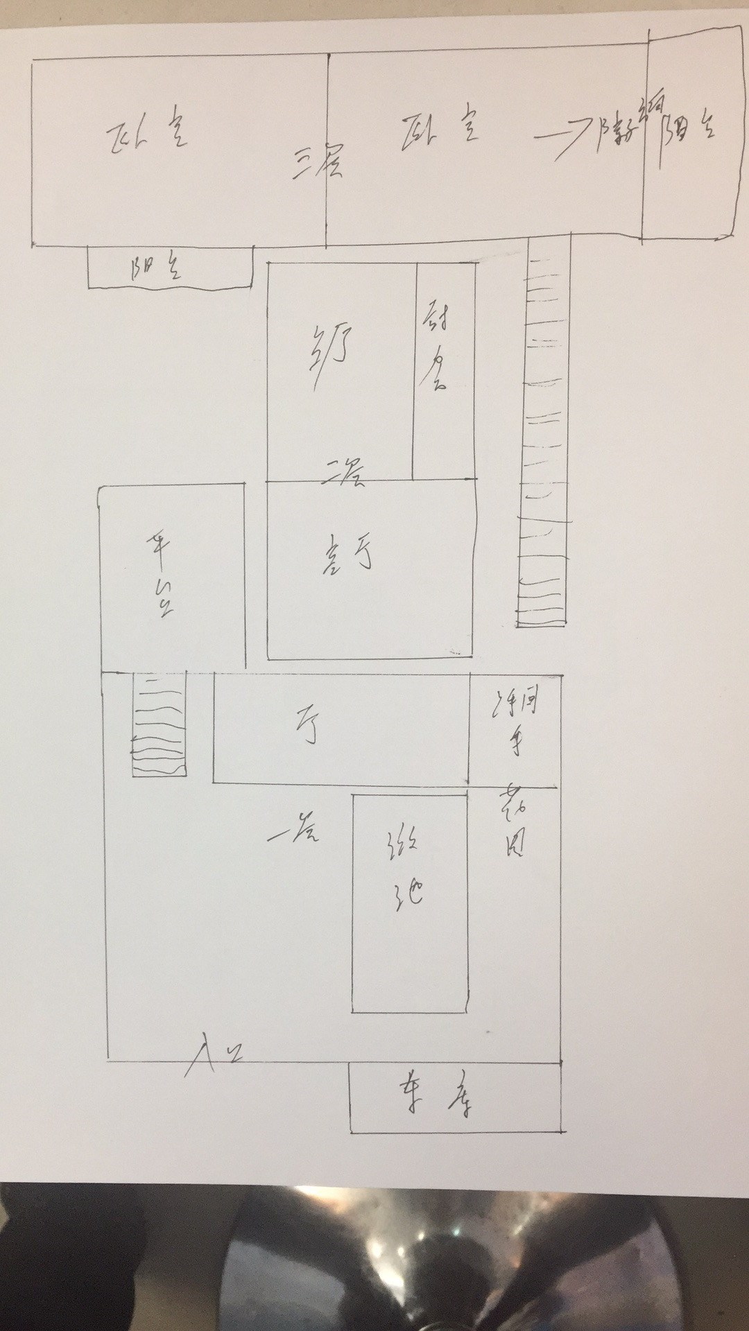 亚龙湾西山渡  3室2厅3卫   1000.00万客厅