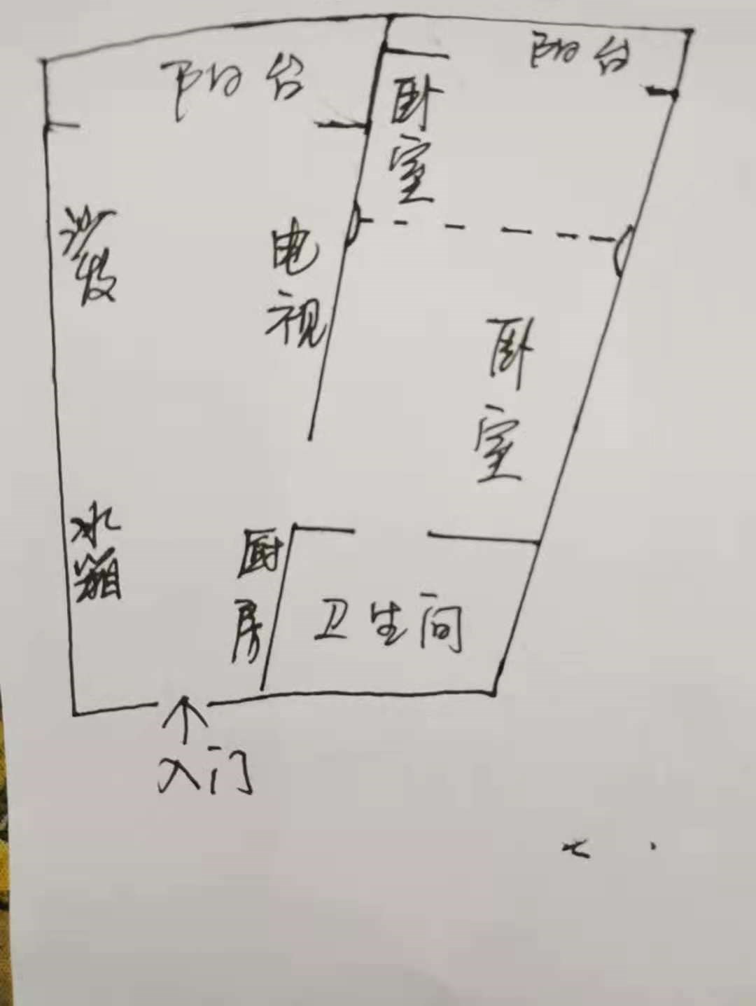 擎天半岛滨海国际公寓  1室1厅1卫   173.00万客厅