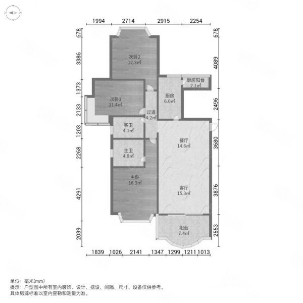 阳光海岸  3室2厅2卫   350.00万客厅