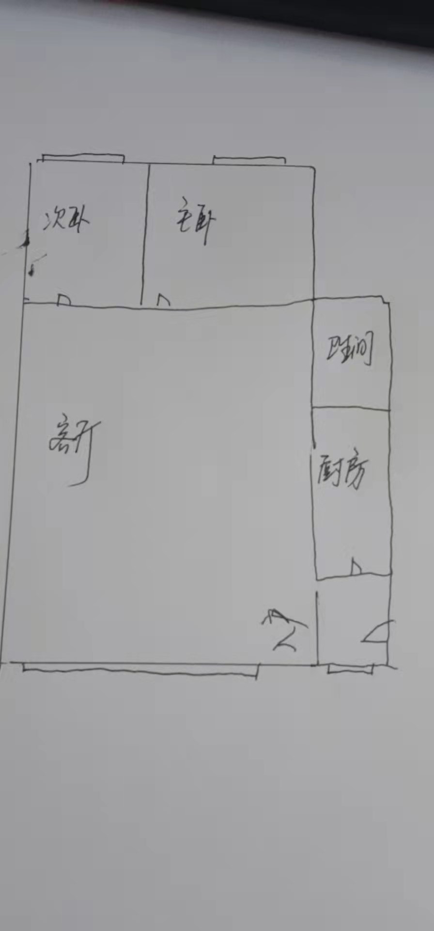 东海豪庭花园  2室1厅1卫   160.00万客厅