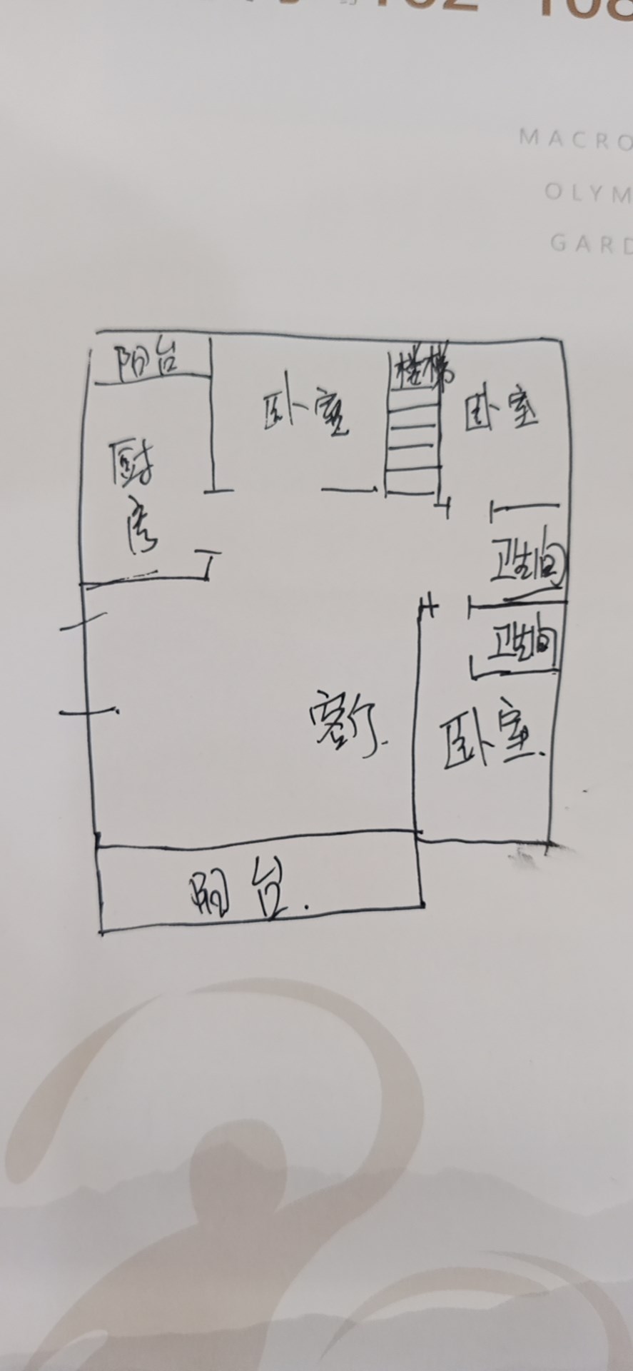 凤凰水城  3室2厅2卫   480.00万客厅