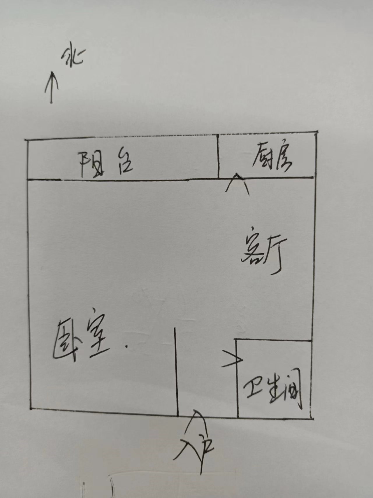 福泉花园  1室2厅1卫   130.00万客厅