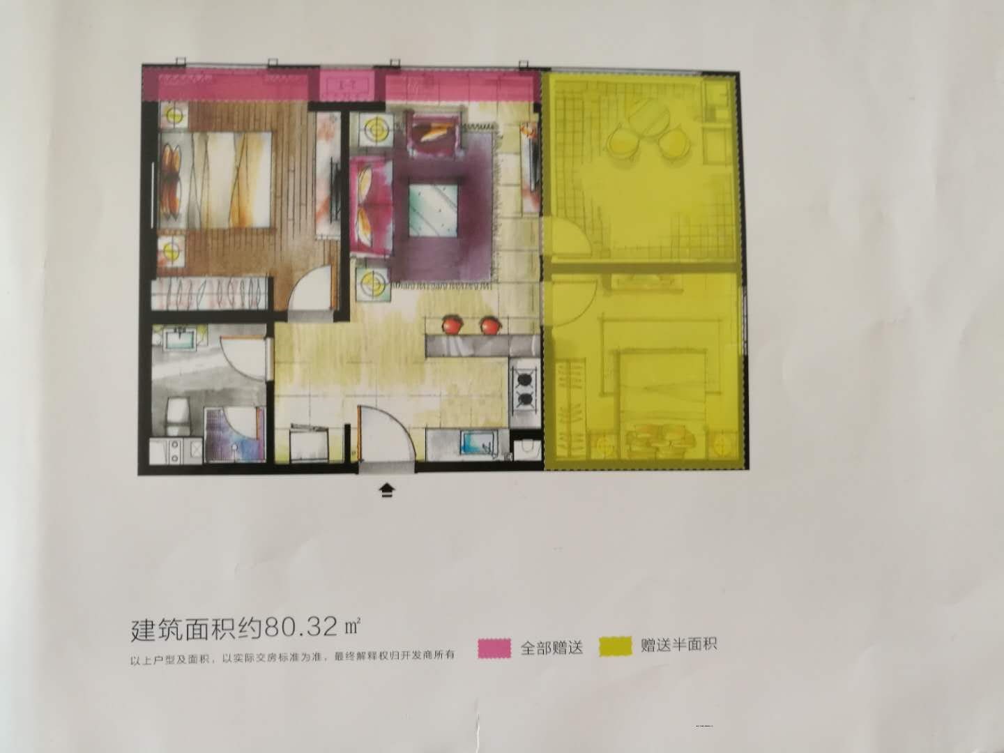 半岛蓝湾  2室2厅1卫   198.00万客厅