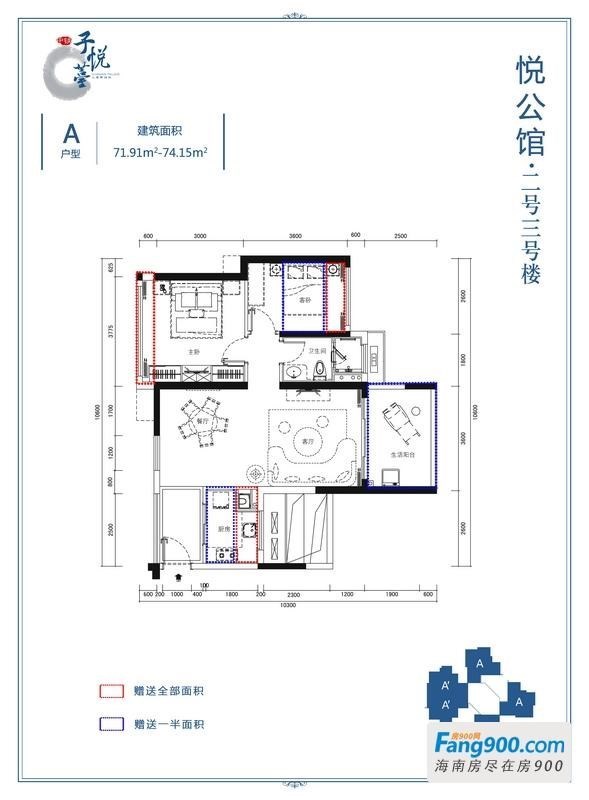 中铁子悦薹  2室1厅1卫   3500.00元/月室内图