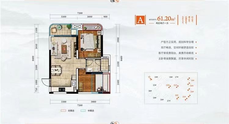 一山湖(一期)  2室2厅1卫    158.0万客厅
