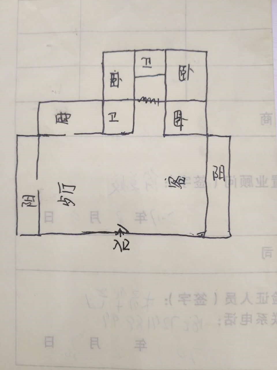 第一五交化小区  3室2厅2卫   240.00万客厅