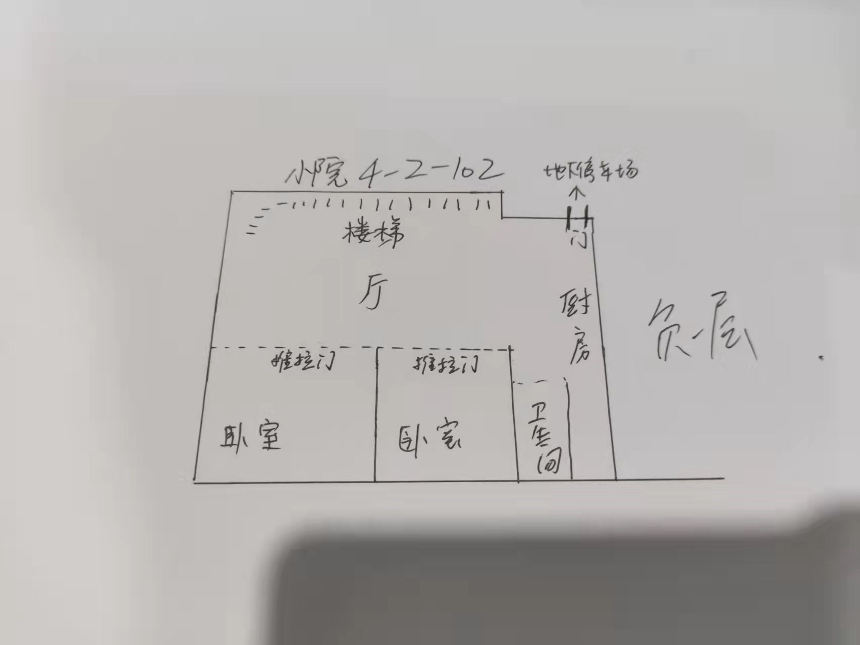 三亚小院  5室3厅3卫   700.00万客厅