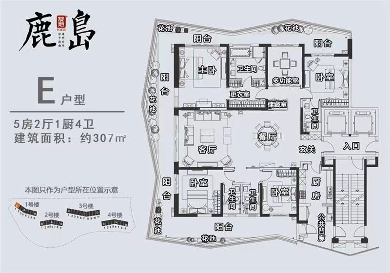 复地鹿岛  5室2厅4卫   2500.00万客厅