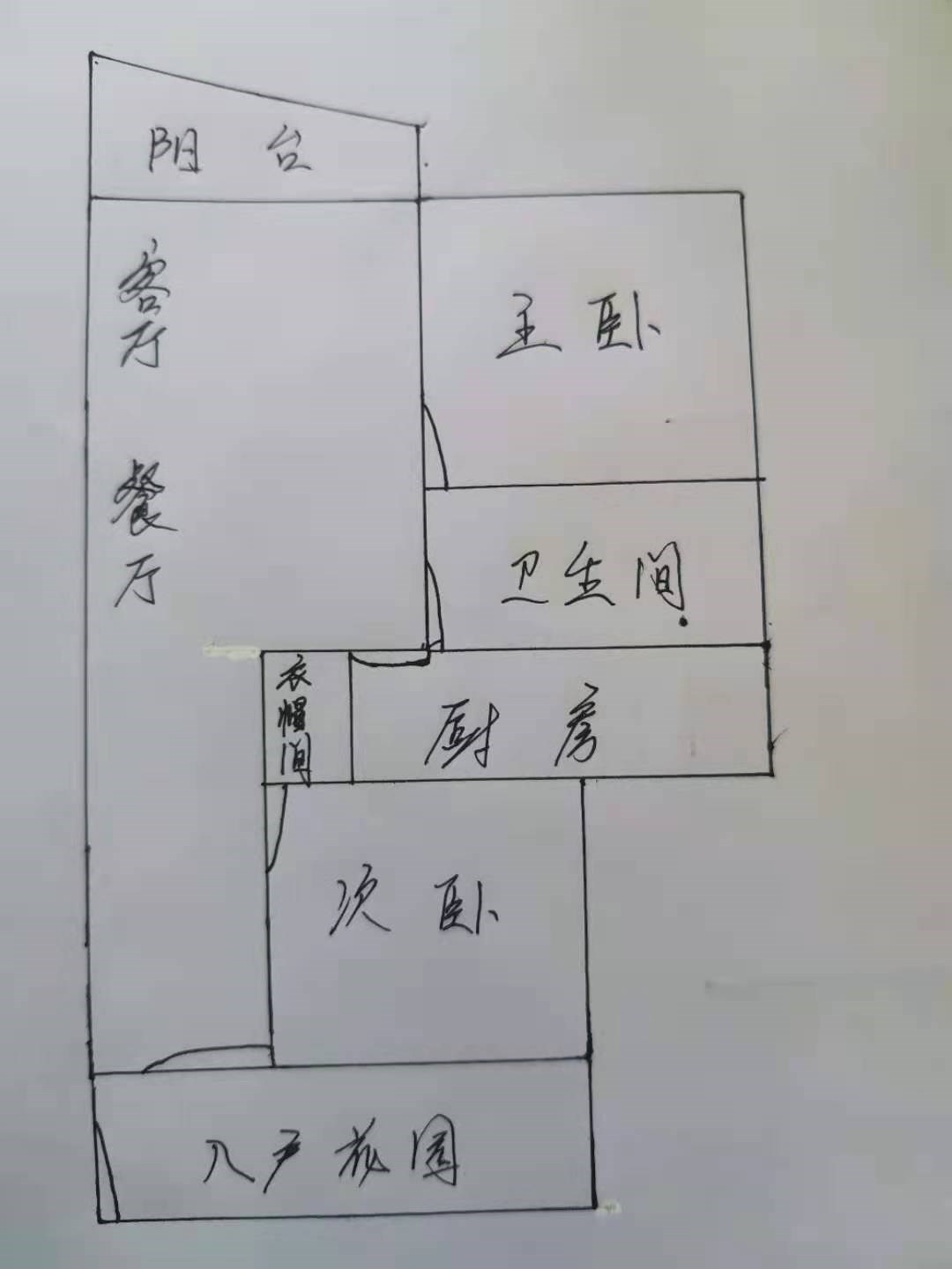 凯瑞莱海景度假酒店(大东海)  2室1厅1卫   230.00万客厅