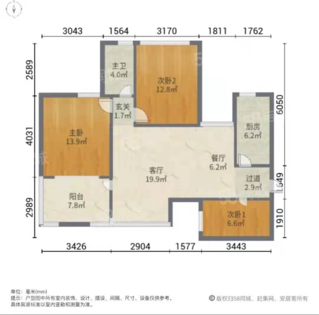 三亚清平乐  3室1厅1卫   240.00万客厅