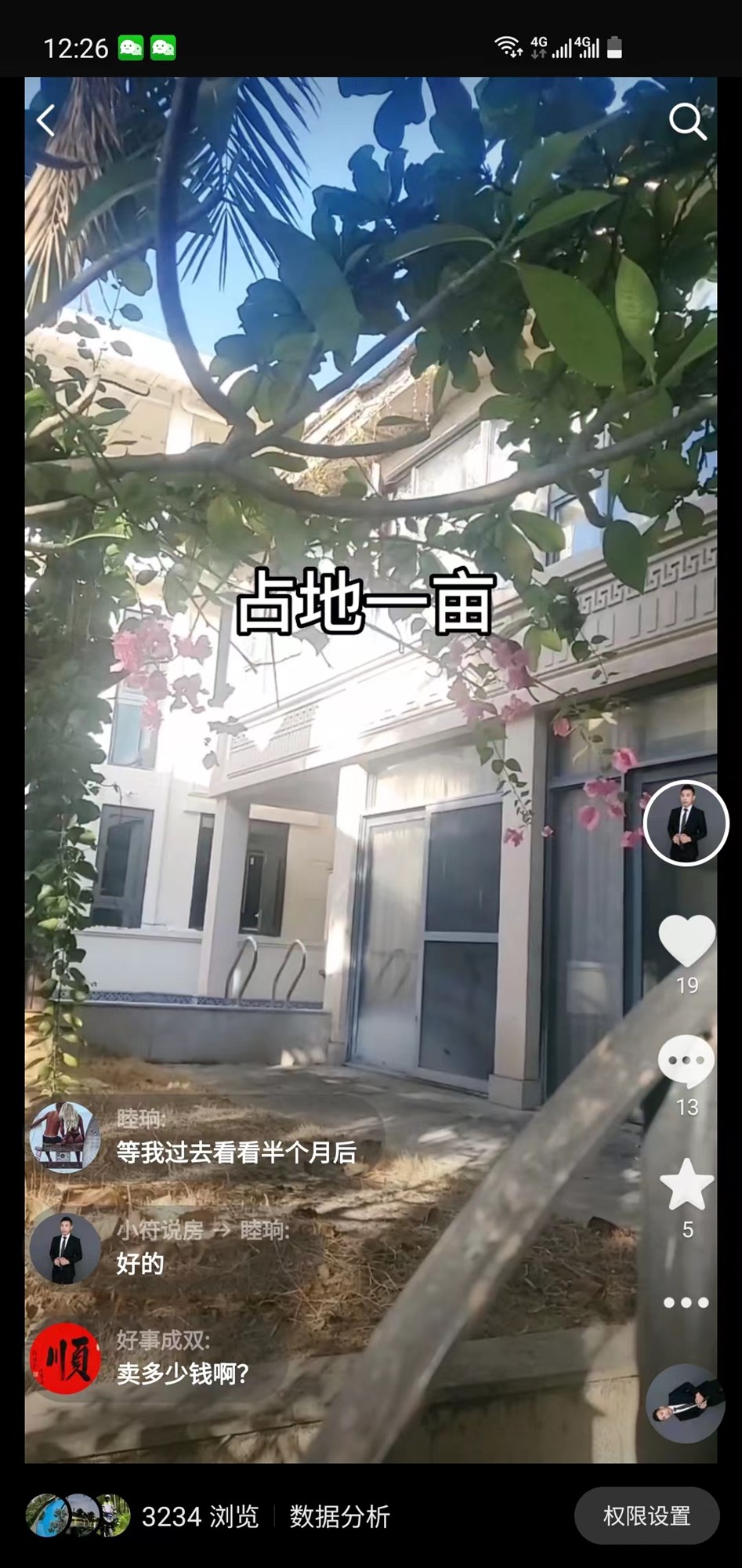 凤凰水城南岸别墅(御景天成) 5室2厅4卫 1150.0万 凤凰水城南岸别墅(御景天成) 5室2厅4卫 1150.0万客厅