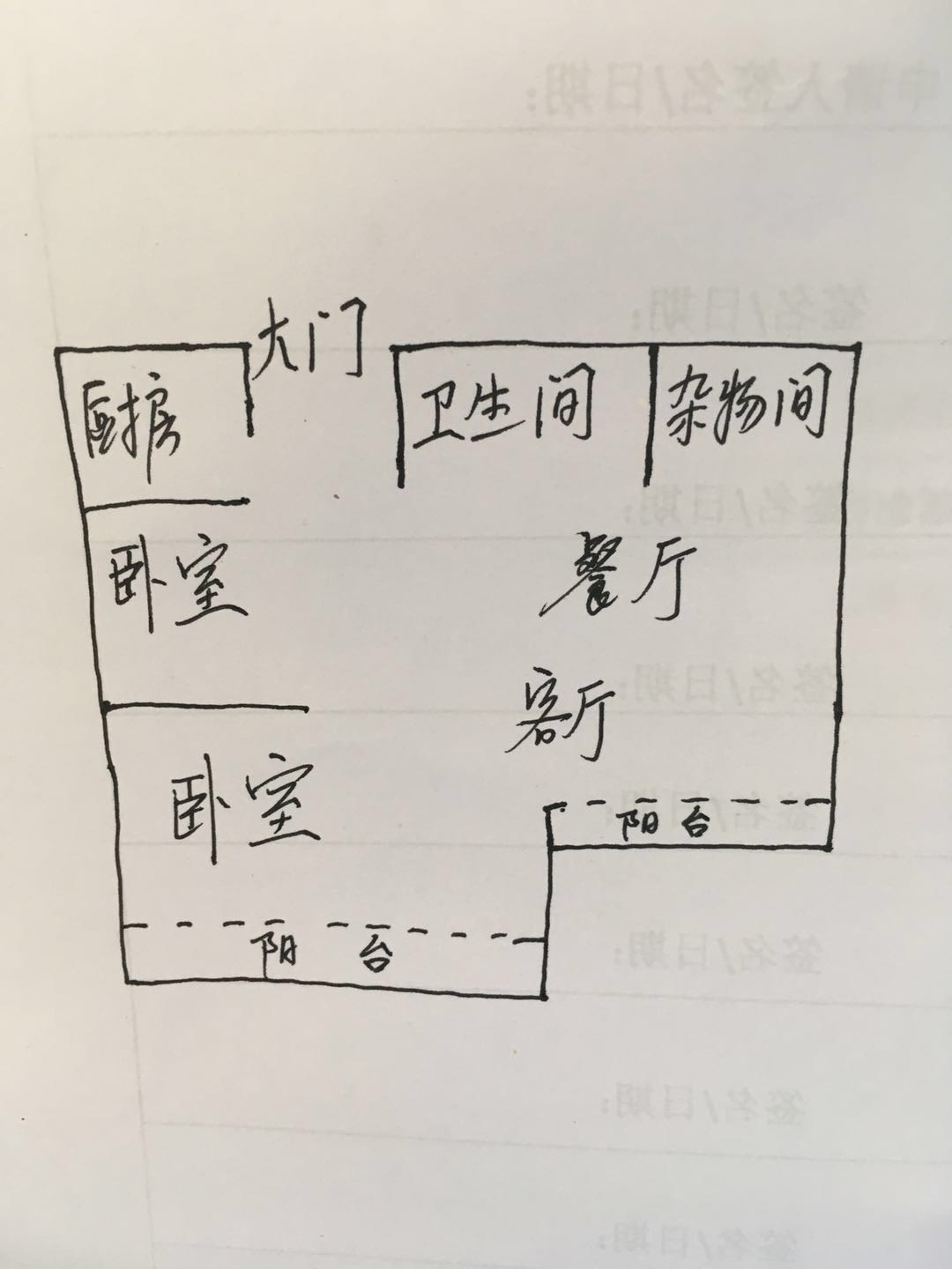 美丽新海岸  2室2厅1卫   328.00万客厅