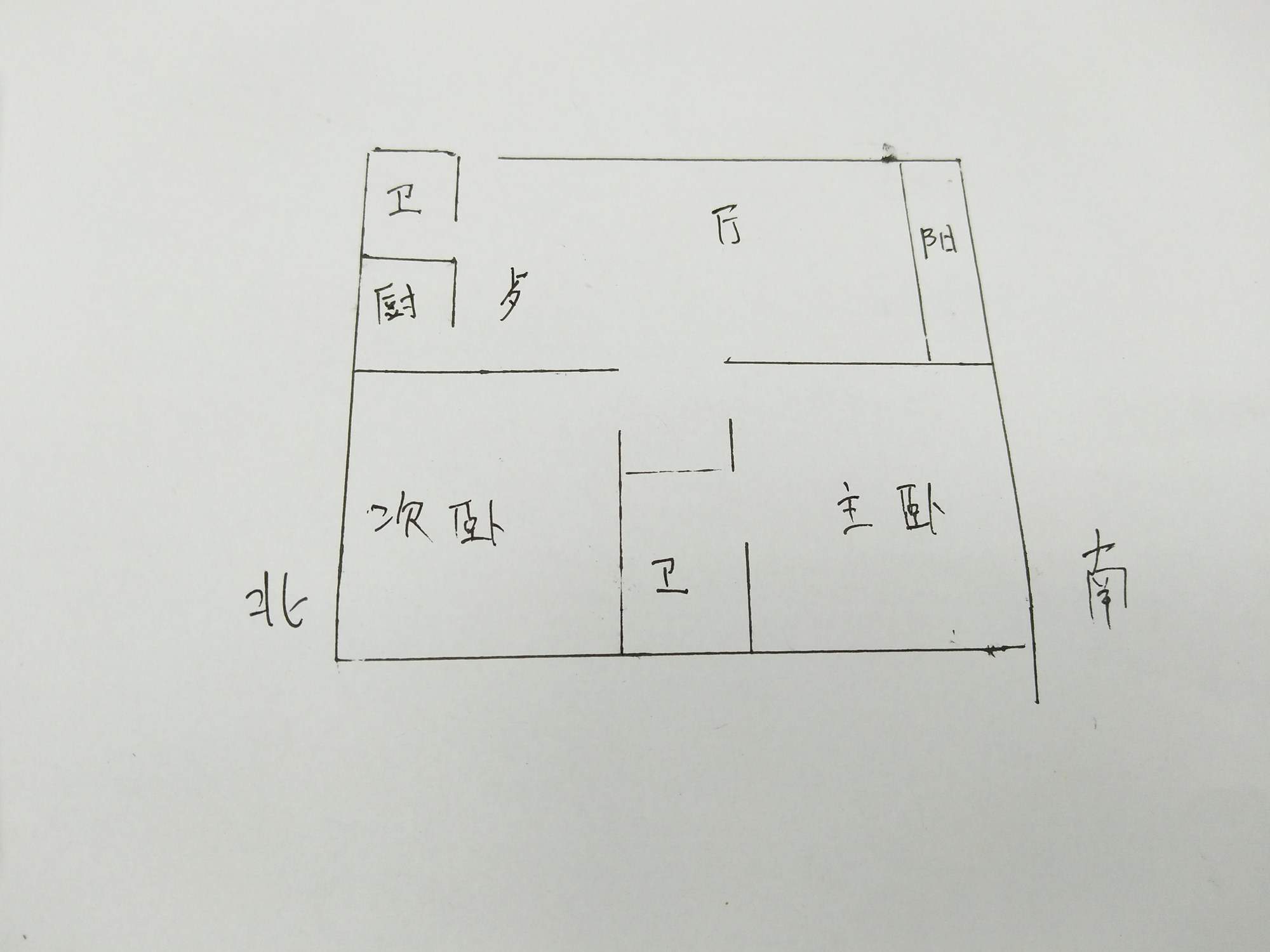 嘉宝花园  2室2厅2卫   220.00万客厅