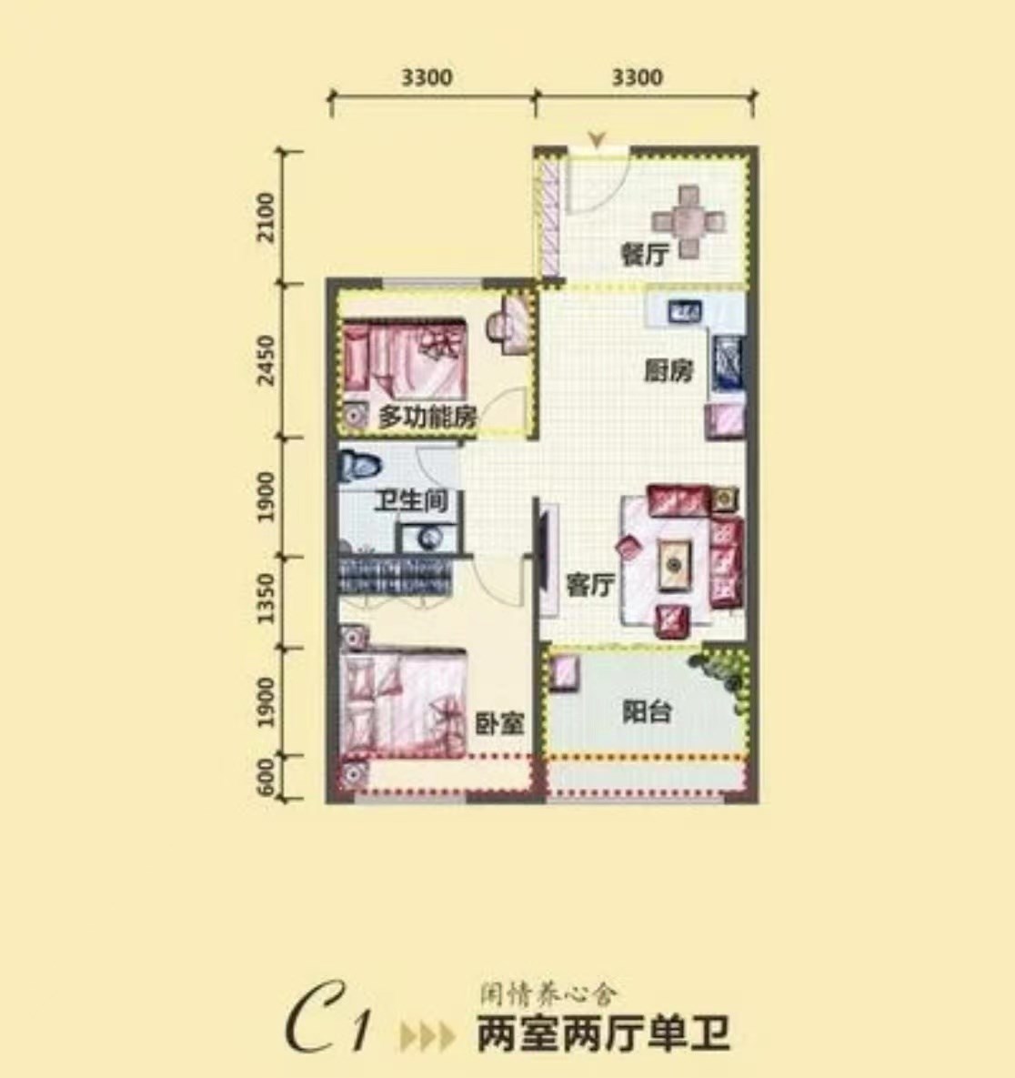 和泓假日阳光  2室1厅1卫   150.00万客厅