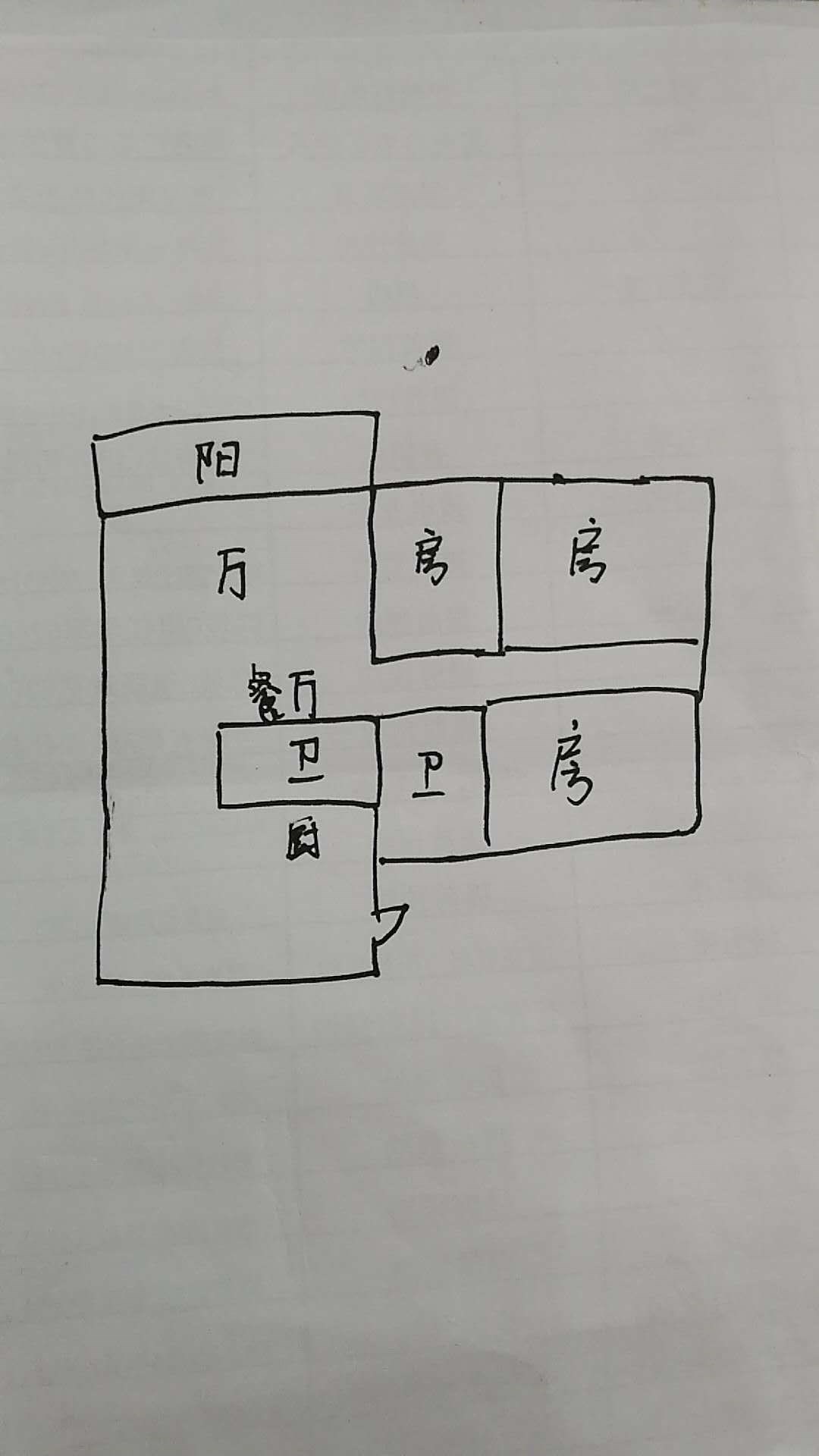 卓达东方巴哈马三期自由港湾  2室1厅1卫   260.00万客厅