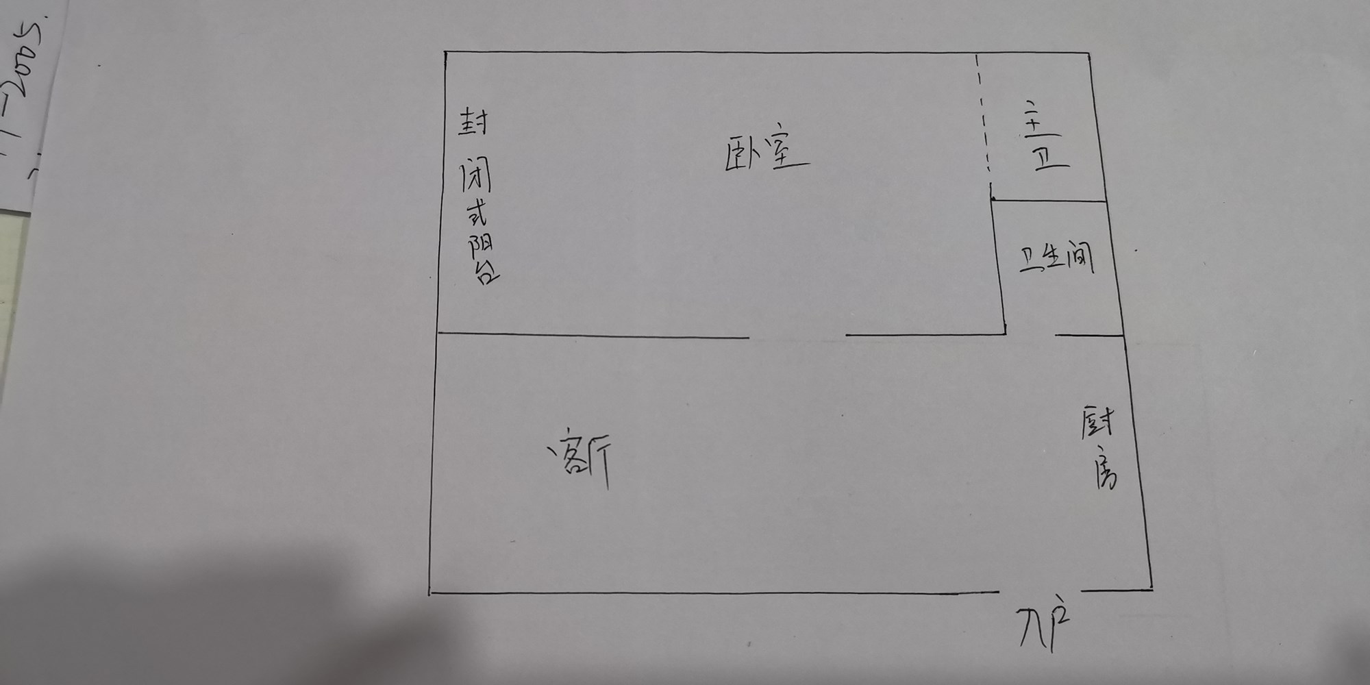 水三千  2室2厅1卫   200.00万客厅